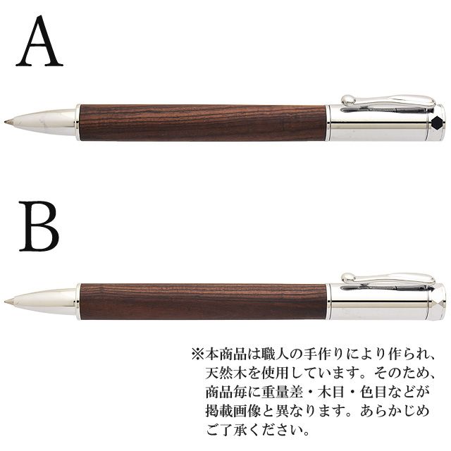 工房 楔 ローラーボール Mペン キングウッド width=