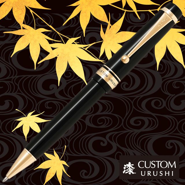 PILOT（パイロット） ボールペン カスタム URUSHI 漆黒 BKV-45SR-B