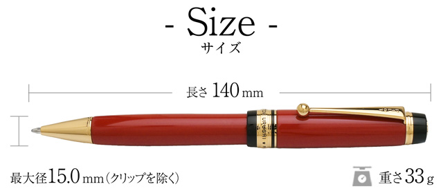 PILOT パイロット ボールペン カスタム URUSHI 朱 | ペンハウス
