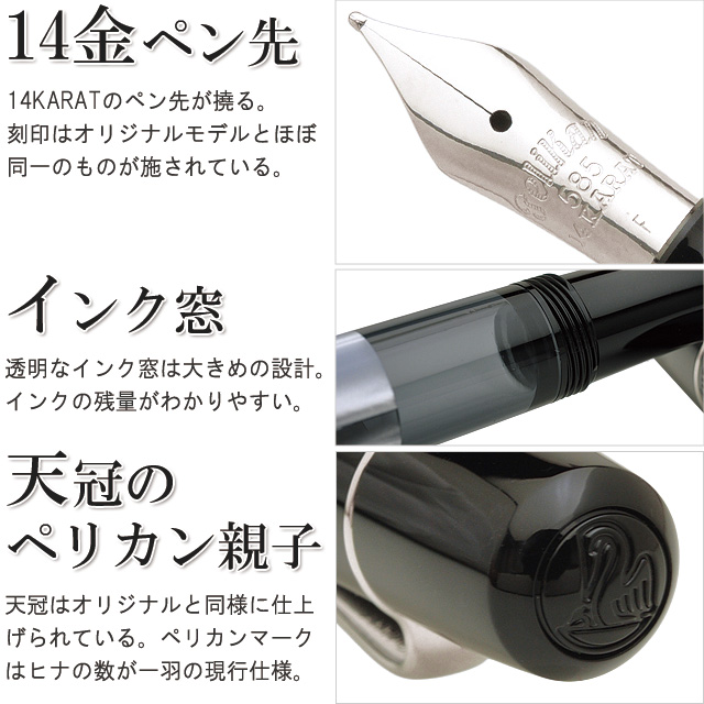 Pelikan ペリカン 万年筆 特別生産品 M101N 万年筆 グレー/ブルー