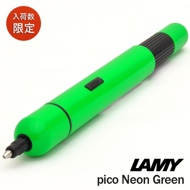 LAMY（ラミー）ボールペン ピコ 限定カラー ネオングリーン