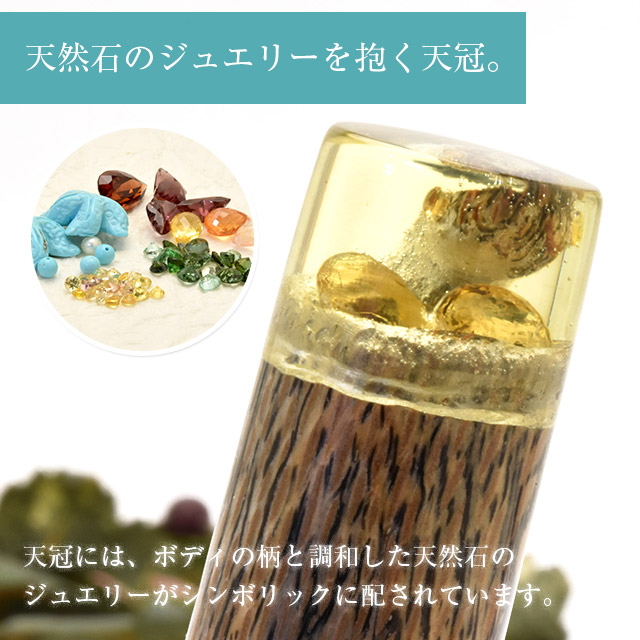 Ya-Ching Style（ヤーチンスタイル） ガラスペン ハンドメイド・コレクション イエロー・サファイア