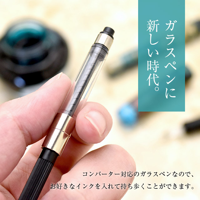 Ya-Ching Style（ヤーチンスタイル） ガラスペン ハンドメイド・コレクション イエロー・サファイア