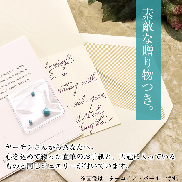 Ya-Ching Style（ヤーチンスタイル） ガラスペン ハンドメイド・コレクション イエロー・サファイア