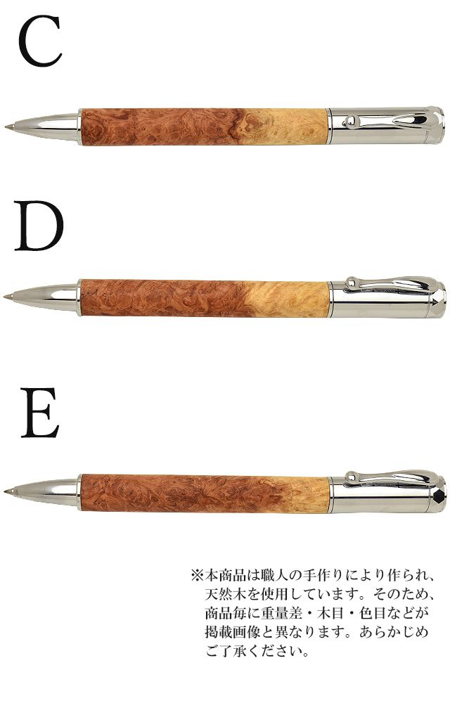工房 楔 ローラーボール Mペン 花梨紅白 width=