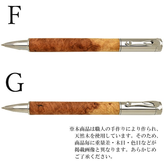 工房 楔 ローラーボール Mペン 花梨紅白 width=