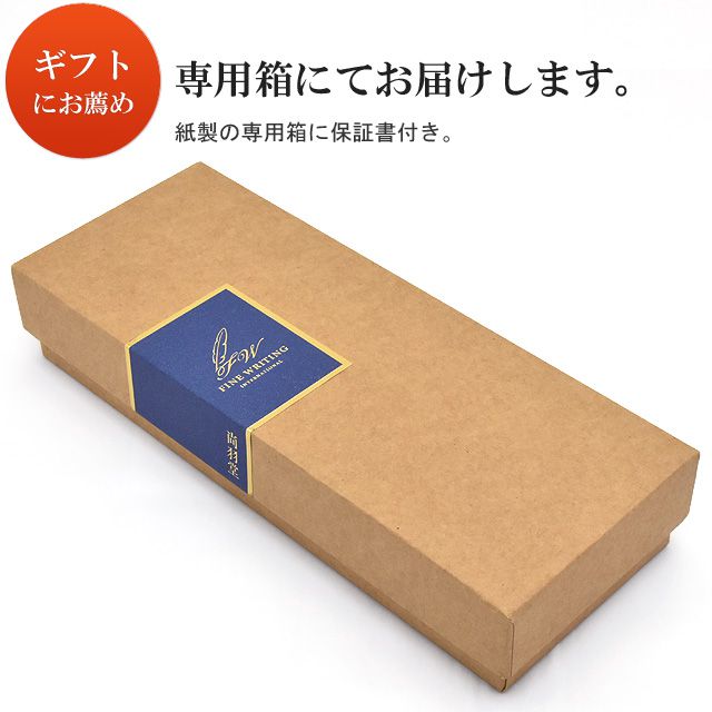 専用箱にてお届けします。