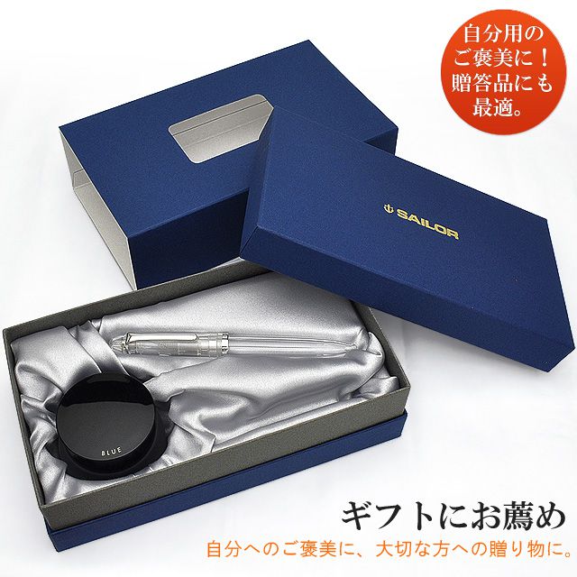 自分用のご褒美に!贈答品にも最適。