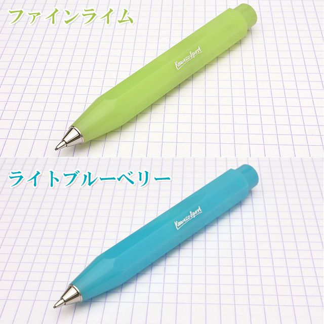 カヴェコ  0.7mmペンシル フロステッド スポーツ