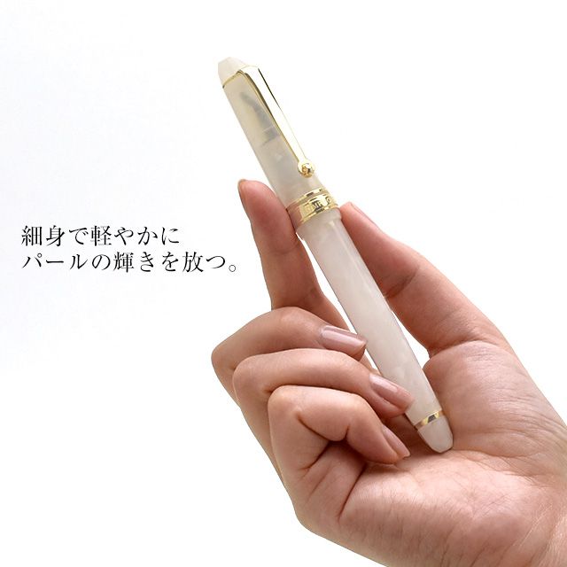 【5/1 12時～5/2 12時はポイント10倍！】【ペンシース プレゼント】Pent〈ペント〉 万年筆 シンフォニー デリカート 純粋(Pure) ～Snow white～