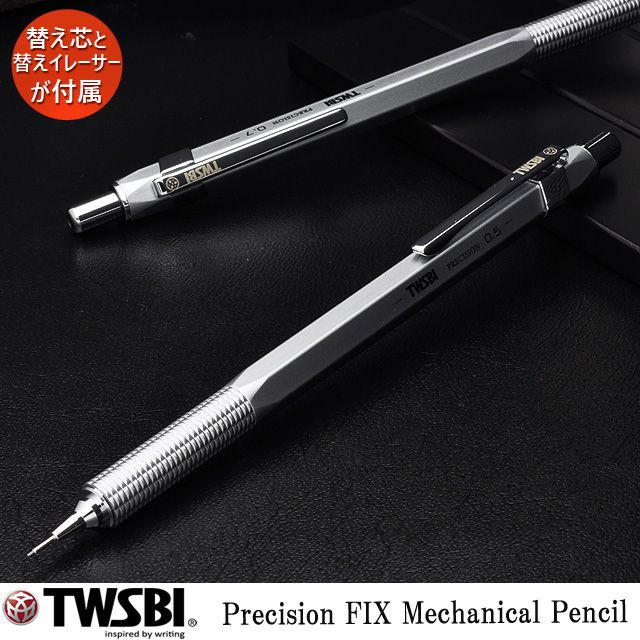 TWSBI（ツイスビー） ペンシル PRECISION ペンシルシルバー