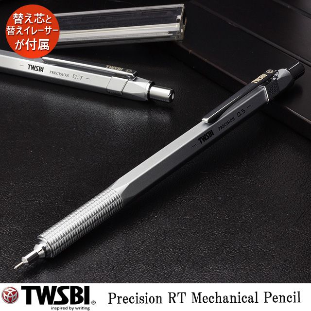 TWSBI（ツイスビー） ペンシル 0.5mm PRECISION ペンシルシルバー 格納式(RTパイプ) M7440890