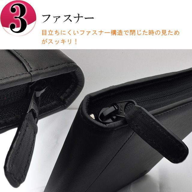 ファスナー 目立ちにくいファスナー構造で閉じたときの見ためがスッキリ!