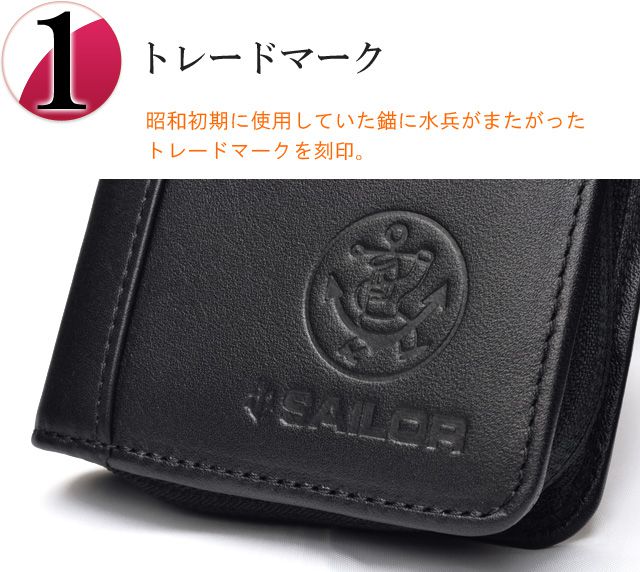 トレードマーク 昭和初期に使用していた錨に水兵がまたがったトレードマークを刻印。