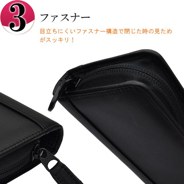 ファスナー 目立ちにくいファスナー構造で閉じたときの見ためがスッキリ!