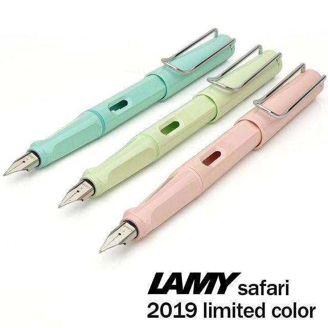 ラミー 万年筆 2019年限定カラー サファリ パステル