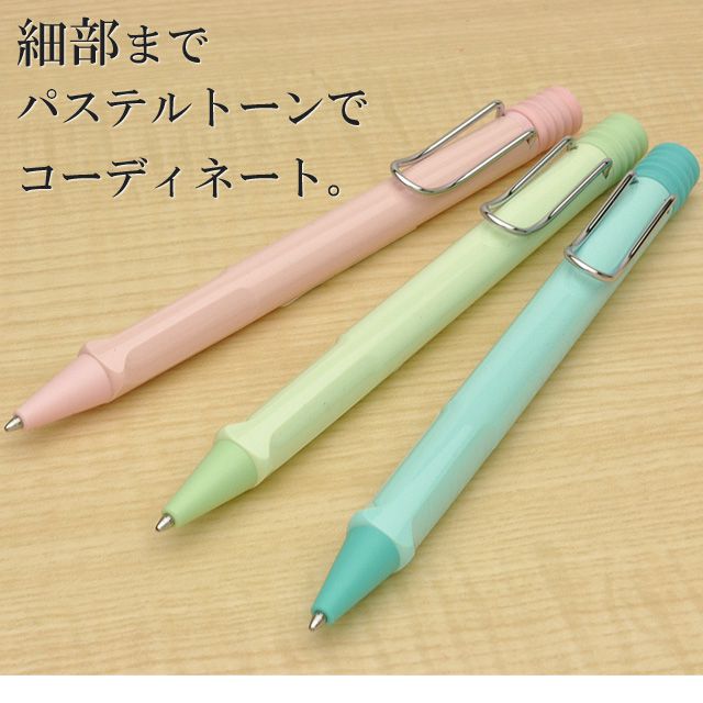 細部までパステルトーンでコーディネート。