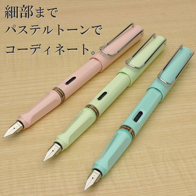 細部までパステルトーンでコーディネート。