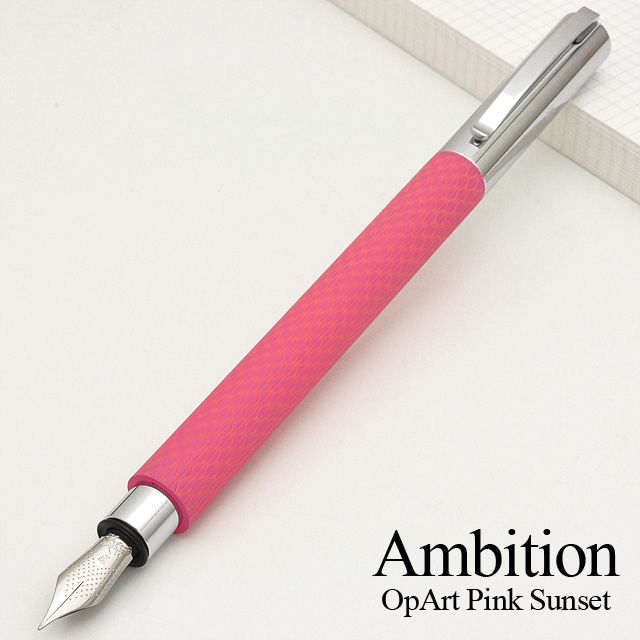 ファーバーカステル 万年筆 デザインシリーズ アンビション 限定カラー オプアート ピンクサンセット 14969