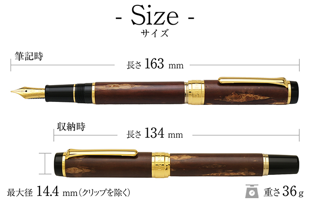 セーラー万年筆 万年筆 樺細工 | ペンハウス