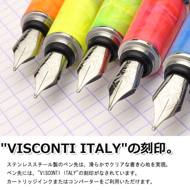 ポップな印象で、ステンレススチール製のペン先は、滑らかでクリアな書き心地を実現。ペン先には、VISCONTI ITALYの刻印がなされています。カートリッジインクまたはコンバーターをご利用いただけます。