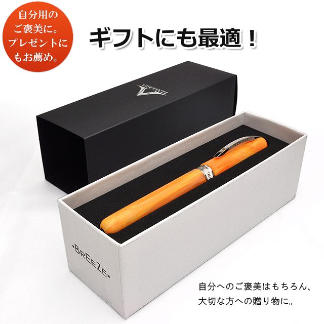 自分用のご褒美に!プレゼントにもお薦め!ギフトにも最適!自分へのご褒美はもちろん、大切な方への贈り物に。