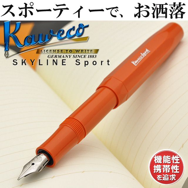 Kaweco（カヴェコ）万年筆 スカイライン スポーツ フォックス SSFP-FO