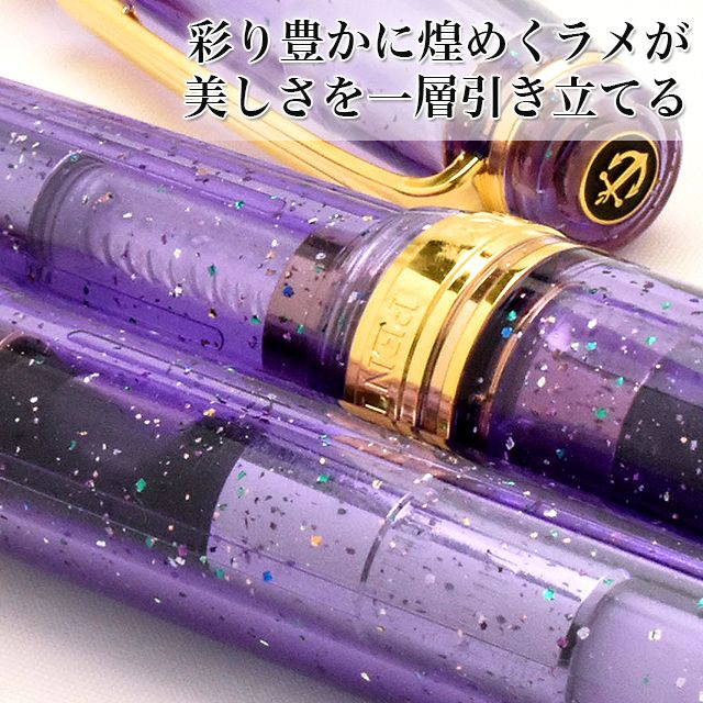 Pent〈ペント〉 万年筆 ｂｙセーラー万年筆　特別生産品　彩時記 藤富咲（ふじふさ）