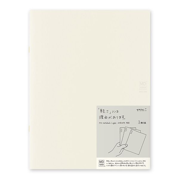 MIDORI（ミドリ） MDノート ライト A4変形判サイズ 横罫 3冊組 15216006