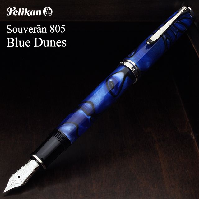 Pelikan（ペリカン）万年筆 特別生産品 スーベレーン805 ブルーデューン M805