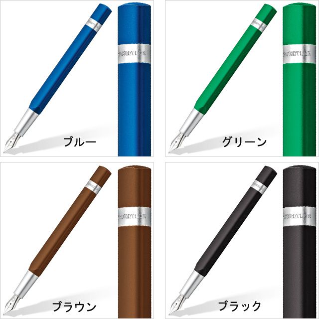 ステッドラー TRX