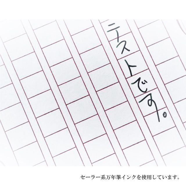 一枚ずつ、手書きを愉しむ。