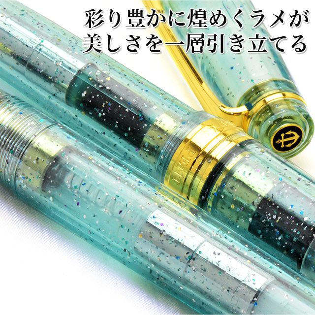 Pent〈ペント〉 万年筆 ｂｙセーラー万年筆　特別生産品　彩時記 風花（かざはな）