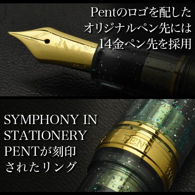 Pent〈ペント〉 万年筆 ｂｙセーラー万年筆　特別生産品　彩時記 風花（かざはな）