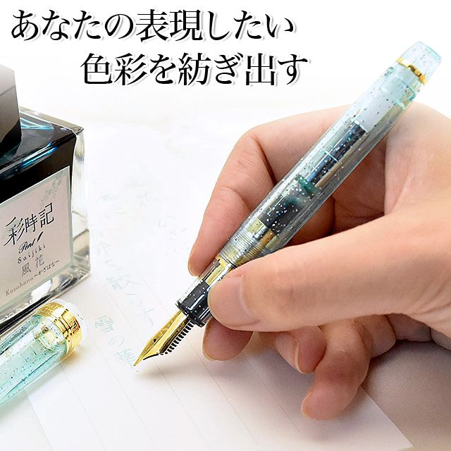 Pent〈ペント〉 万年筆 ｂｙセーラー万年筆　特別生産品　彩時記 風花（かざはな）