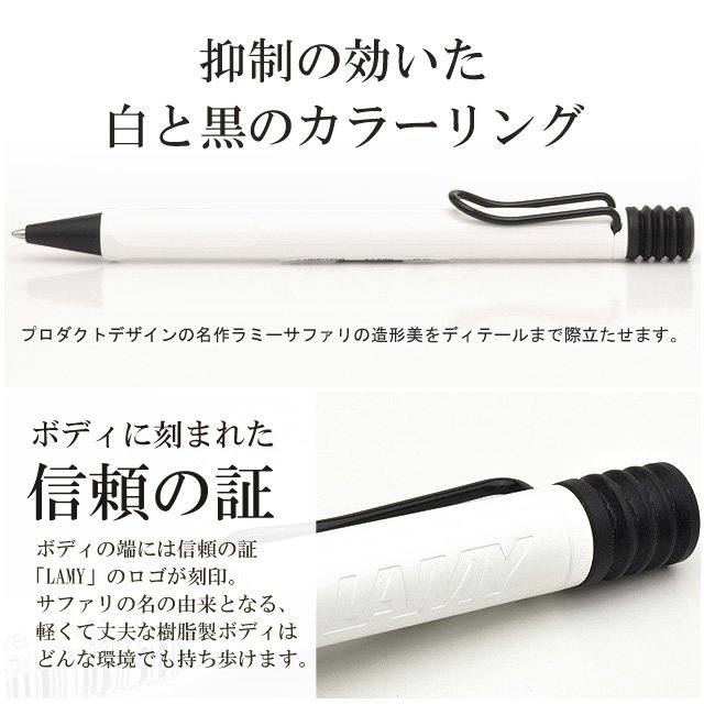 抑制の効いた白と黒のカラーリング