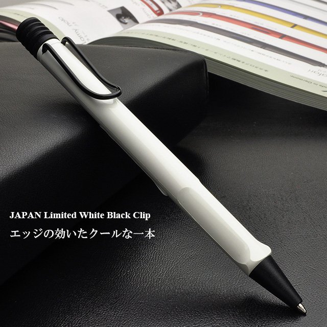 エッジの効いたクールな一本