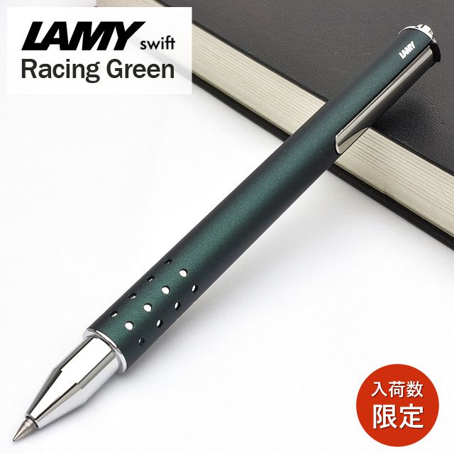 ラミー ローラーボール 限定品 スイフト レーシンググリーン