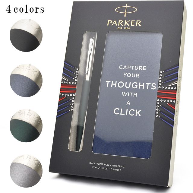 PARKER（パーカー）ボールペン ジョッターXL オリジナルメモ付きギフトセット 210598
