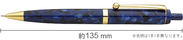 大西製作所 ノック式シャープペンシル 0.5mm アセテート CP800 スリム 群青