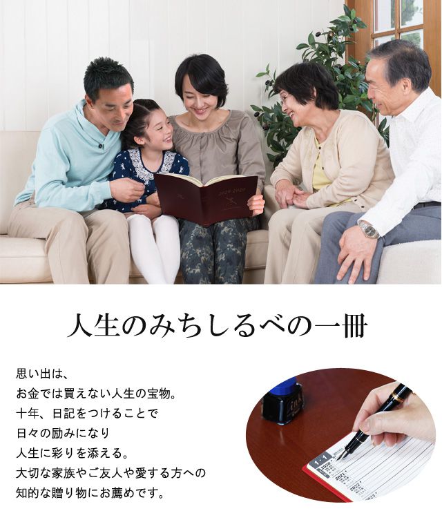 人生のみちしるべの一冊