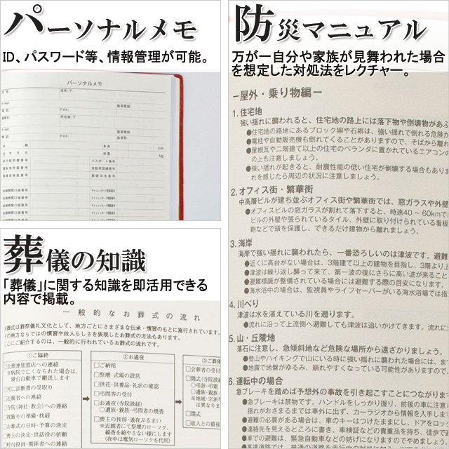 石原出版社 日記 2020年 石原10年日記 B5 こげ茶 N102001 クリスマス特集2022