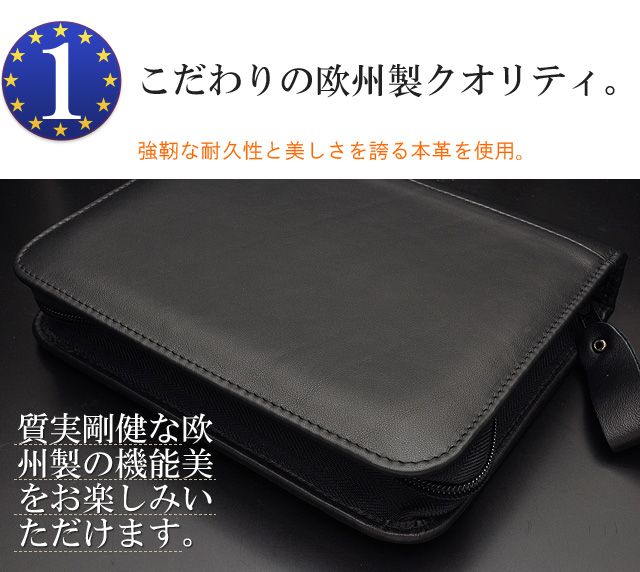 こだわりの欧州製クオリティ。強靭な耐久性と美しさを誇る本革を使用。革の質感などひとつひとつに個性があり、質実剛健なヨーロッパ製の機能美をお楽しみいただけます。