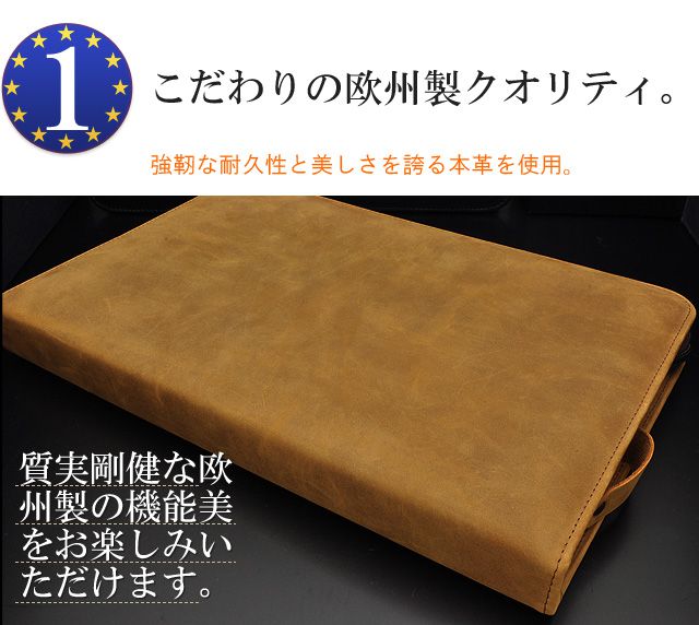 こだわりの欧州製クオリティ。強靭な耐久性と美しさを誇る本革を使用。革の質感などひとつひとつに個性があり、質実剛健なヨーロッパ製の機能美をお楽しみいただけます。