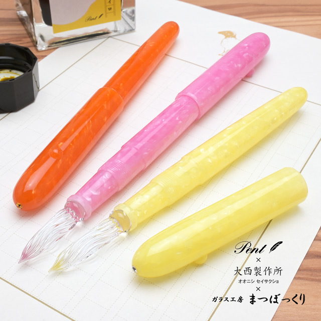 Pent〈ペント〉 by 大西製作所＆まつぼっくり アセテート キャップ付き