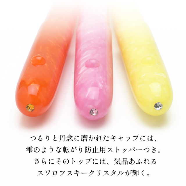 Pent〈ペント〉 by 大西製作所＆まつぼっくり アセテート キャップ付き