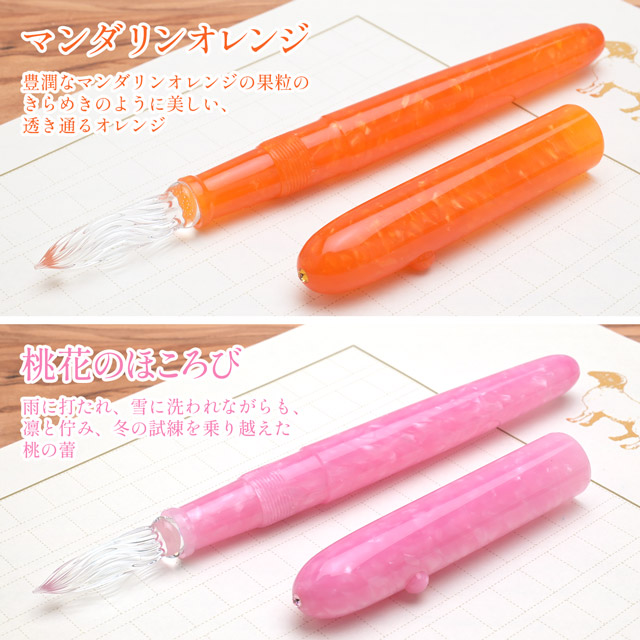 Pent〈ペント〉 by 大西製作所＆まつぼっくり アセテート キャップ付き