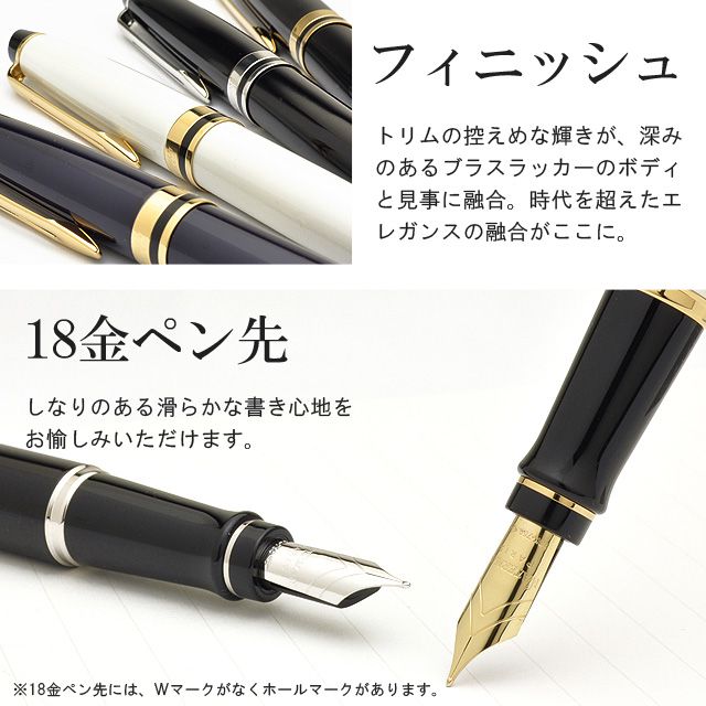 ウォーターマン 万年筆 ペン先18k | mdh.com.sa