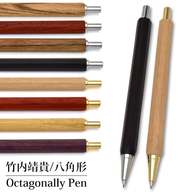竹内靖貴 TAKEUCHI YASUTAKA ボールペン 和毛筆 クラフトペン | 世界の 