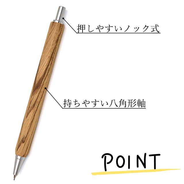 竹内靖貴 ペンシル 0.7mm Octagonally Pen（八角形細軸ペン） TOW